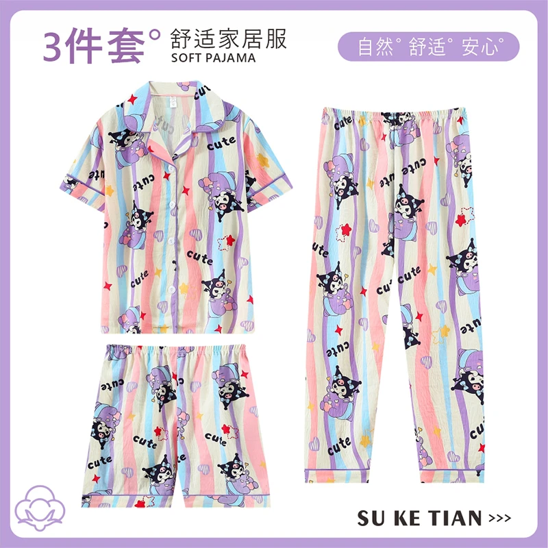 库洛米儿童睡衣三件套春夏季2025新款短袖长裤公主女童夏款家居服