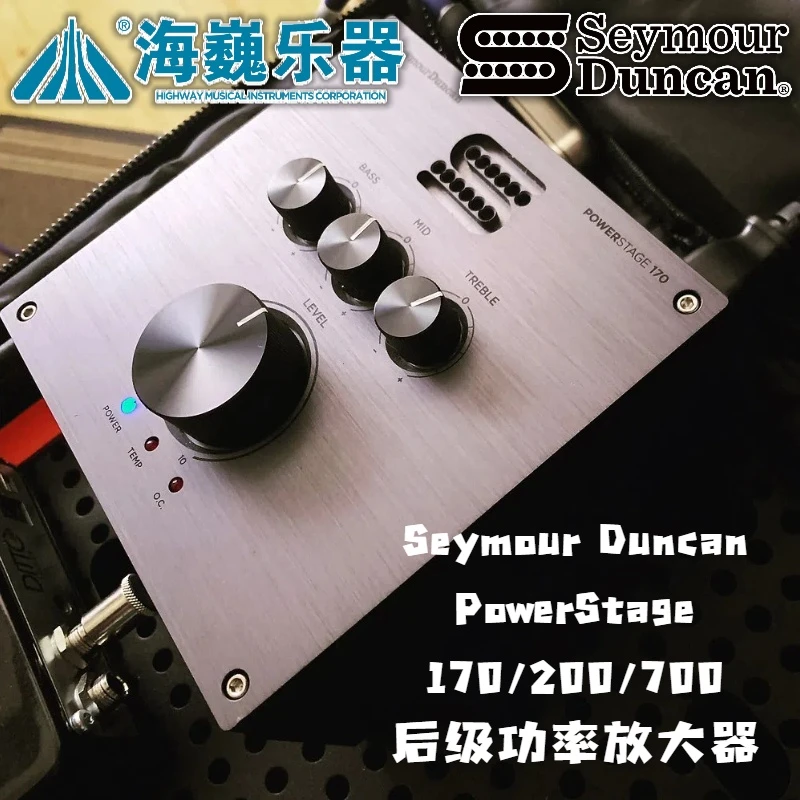 【海巍乐器】Seymour Duncan PowerStage170/200/700后级功率放大器