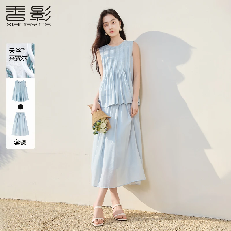 A65S335时尚套装 香影超仙气套装夏季新款无袖上衣半身裙两件套