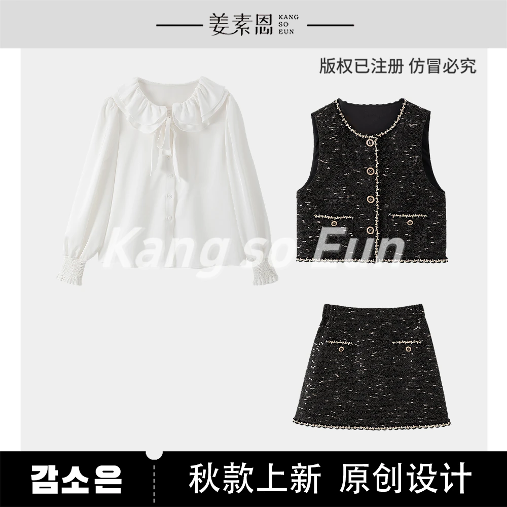【陈大可专享】【魅力磁场】气质时尚减龄设计感秋装套装GY53122105