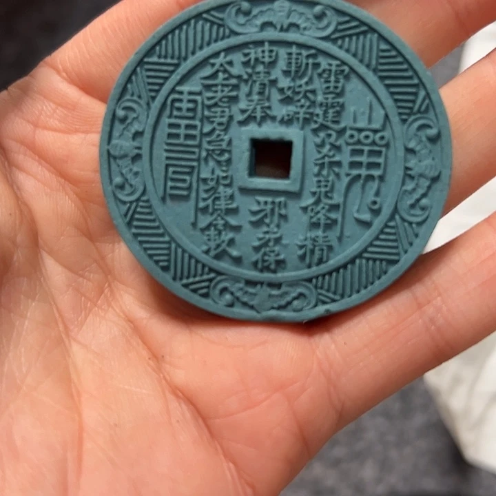 珠串蓝要师山鬼花钱