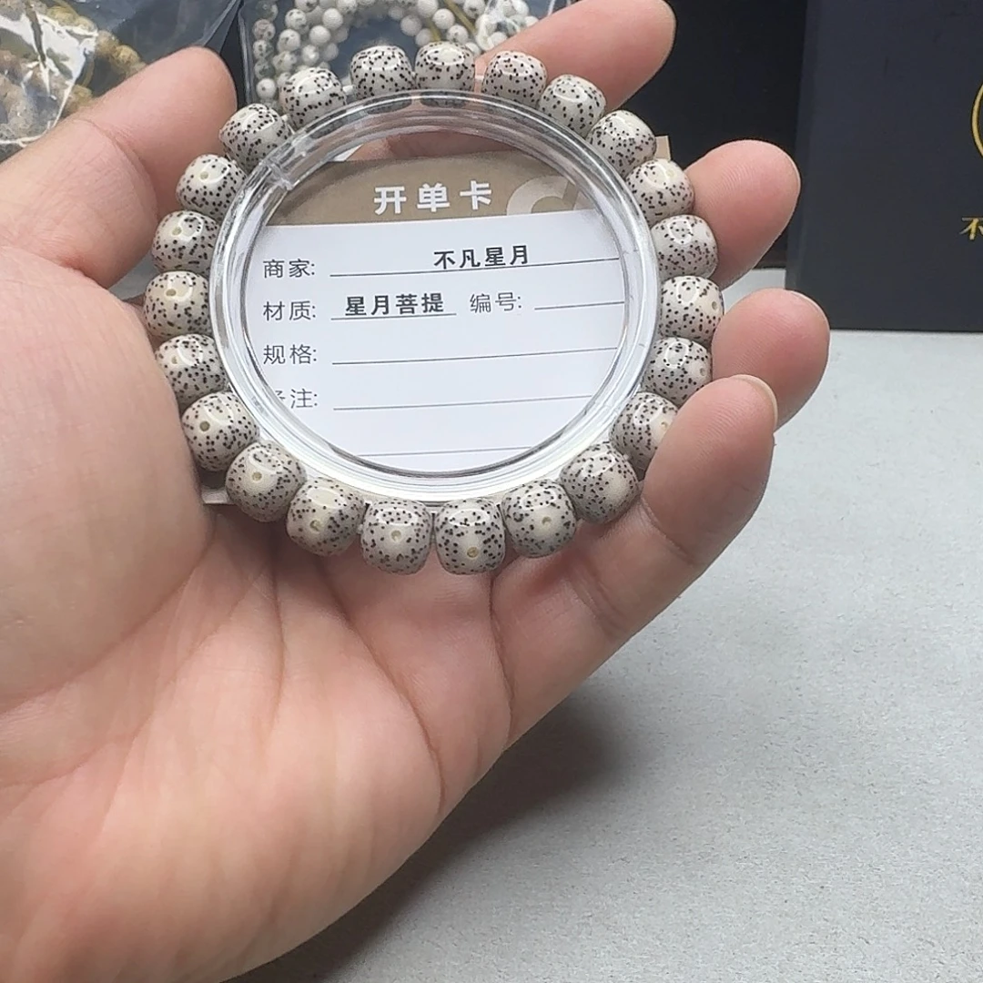 吊坠星月菩提11112222A14