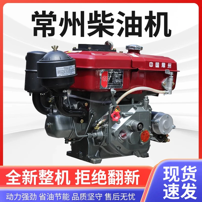 德国进口常州柴油机单缸水冷12/15/18全马力发动机小型拖拉机农用