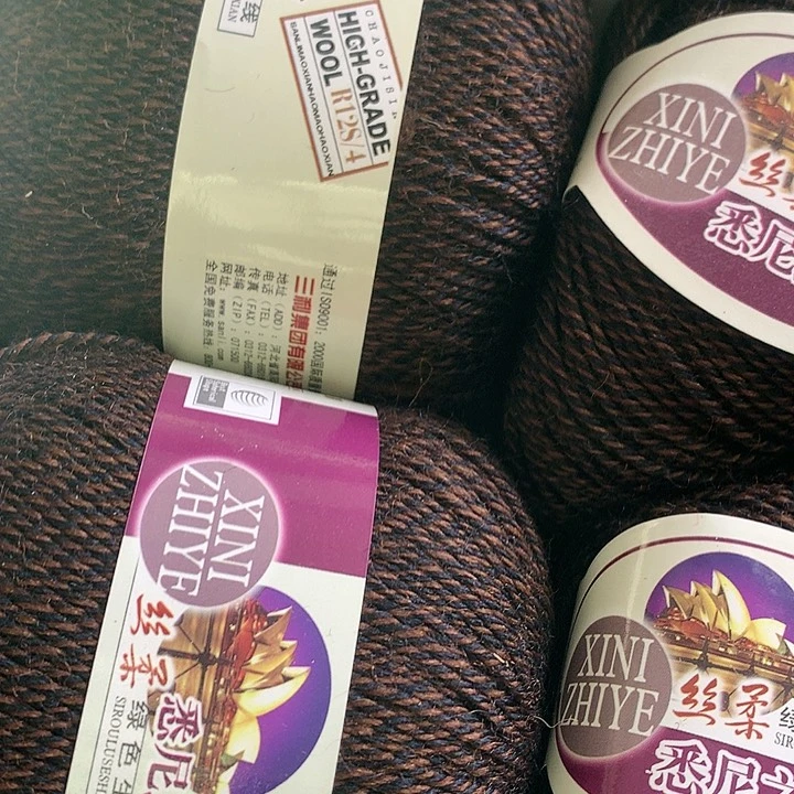羊毛三利羊毛一斤中细