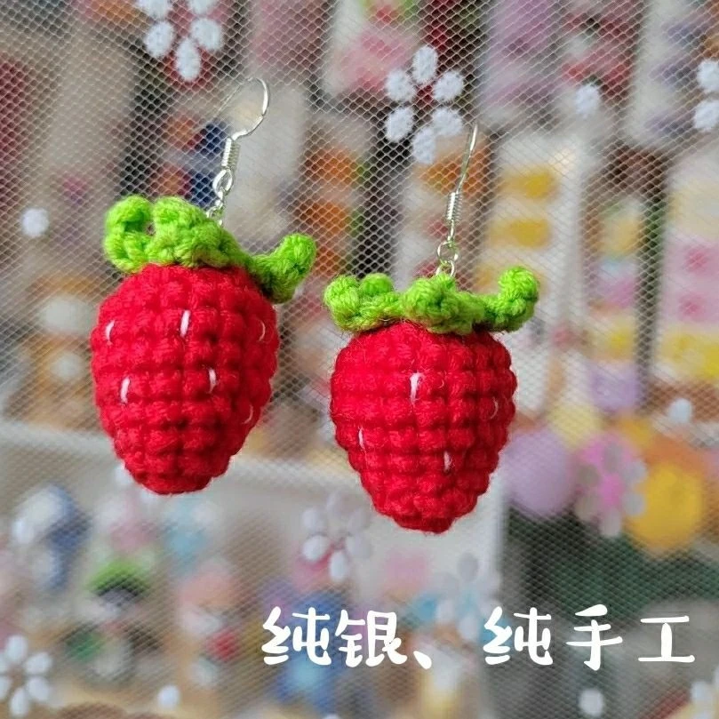 【成品】钩针编织草莓手工耳坠可爱少女风新款甜美纯手工手编针织