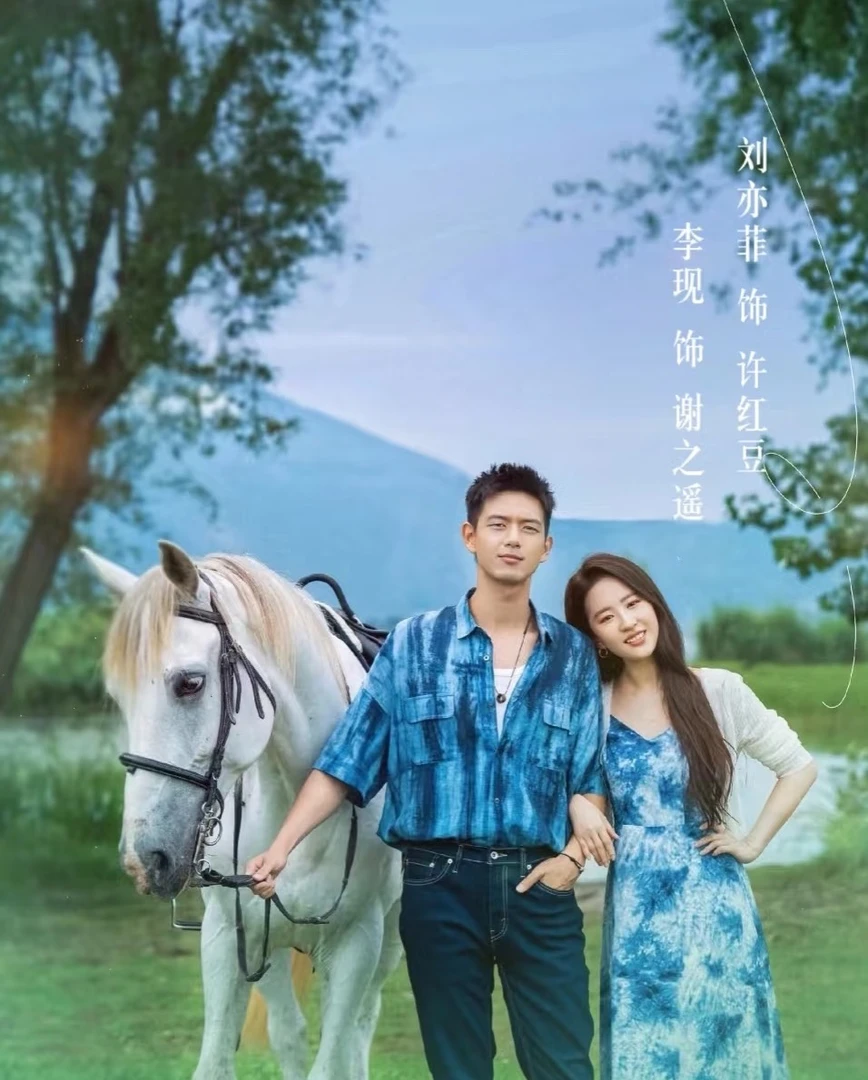 大理蓝色记忆扎染李现同款