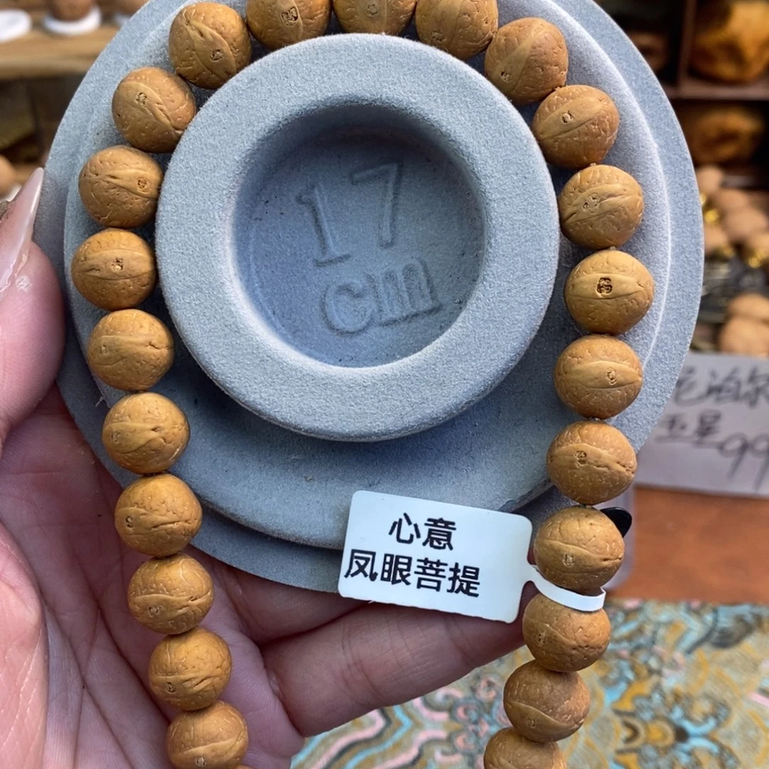 凤眼菩提吊坠11同树窄尺单仓手持