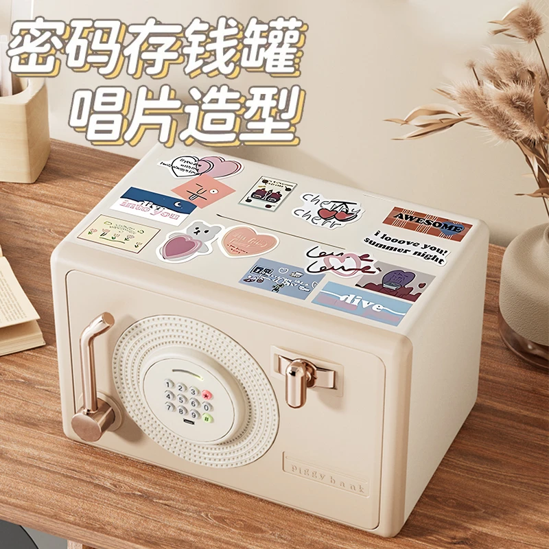 存钱罐2025新款储存罐只进不出储钱罐女孩男孩成人款储蓄保险箱