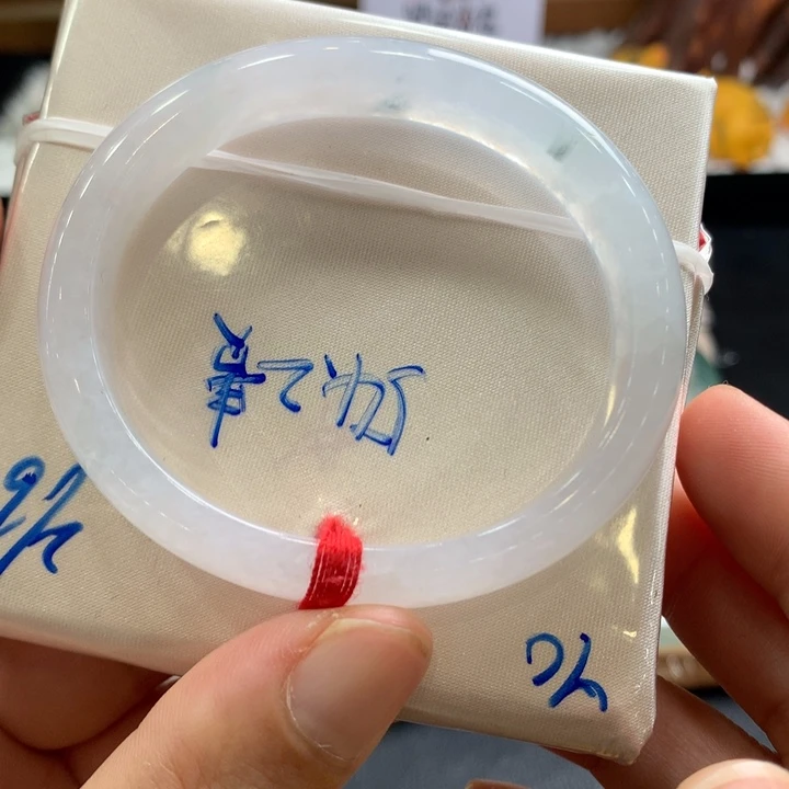 翡翠手镯未镶嵌5号，54贵妃