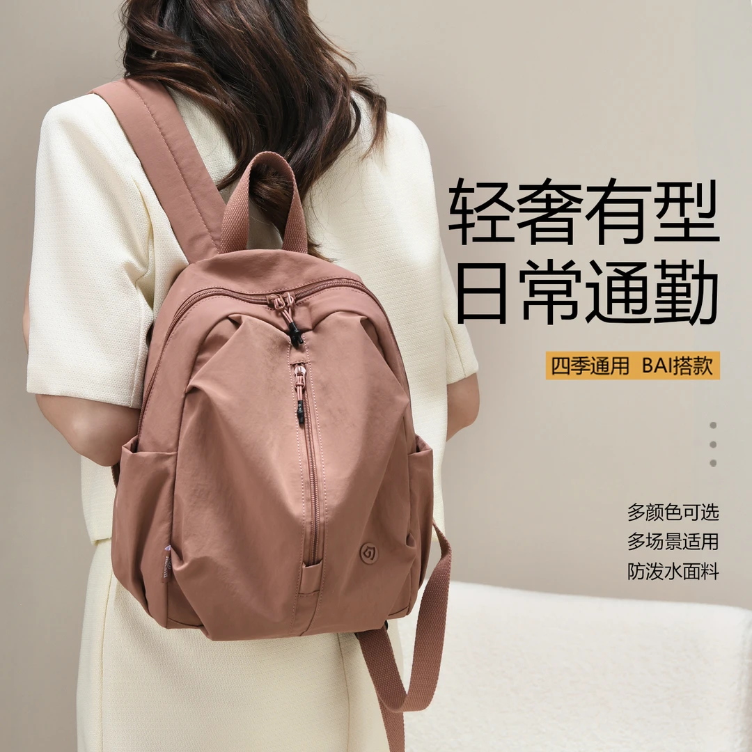 时尚大容量双肩包女休闲旅行小背包夏季轻便牛津布防水学生女式包