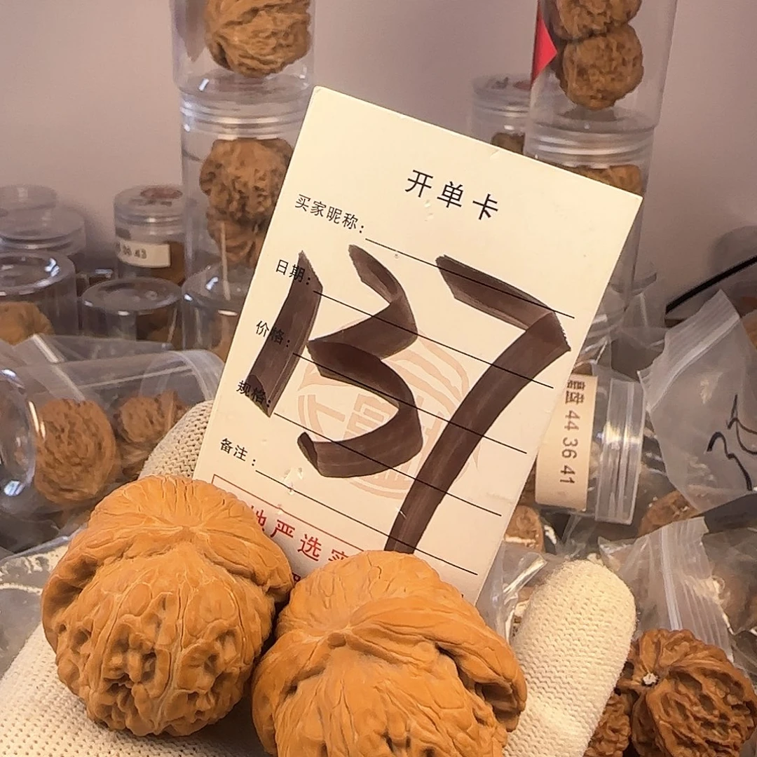 文玩核桃吊坠核桃