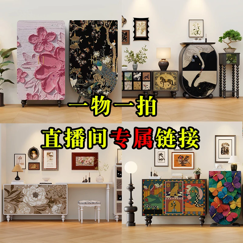 纯一 一物一拍直播间专属定制柜子图案斗柜实木卡通客厅置物z9