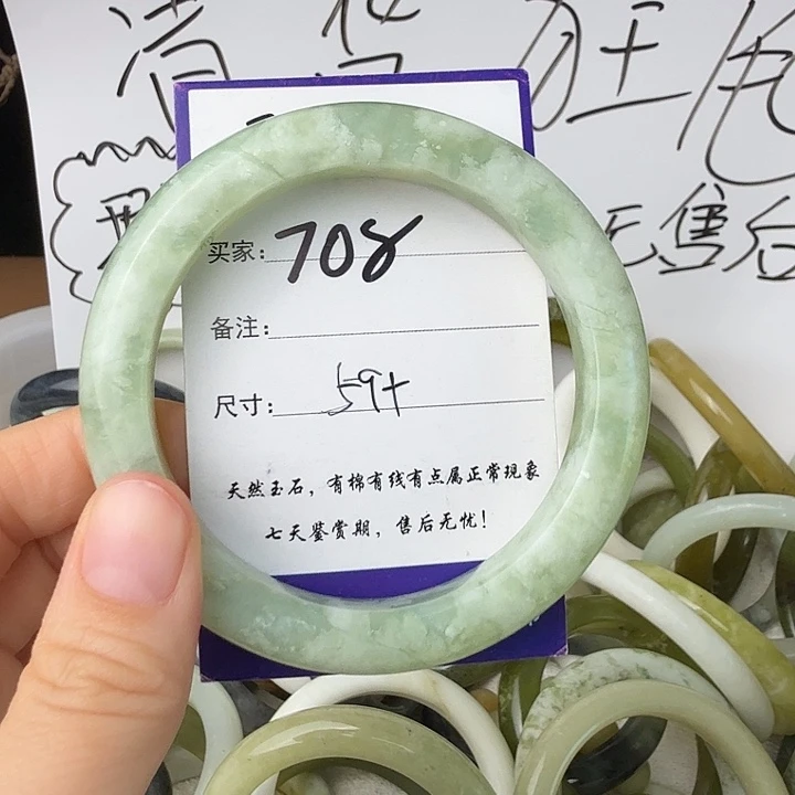 蛇纹石玉未镶嵌1111