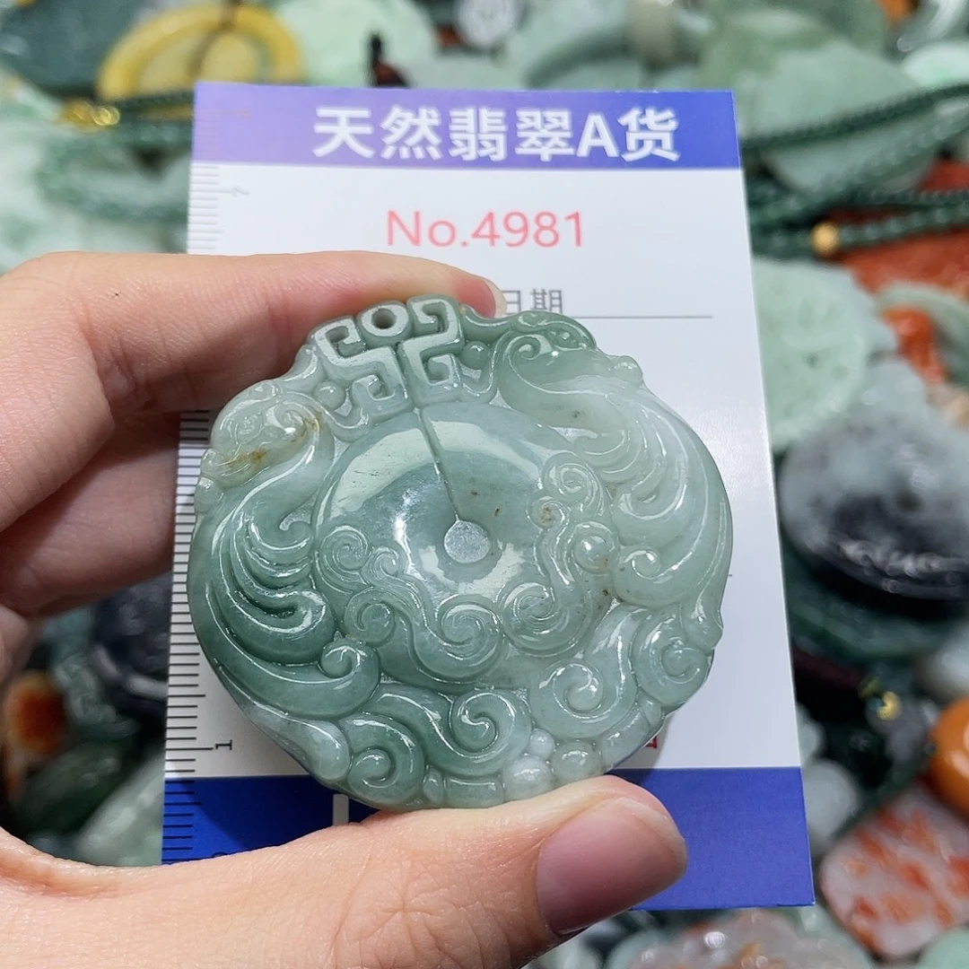 翡翠未镶嵌挂件4981