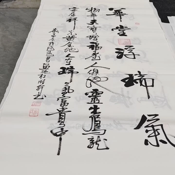 翰墨杜胜轩老师作品一副