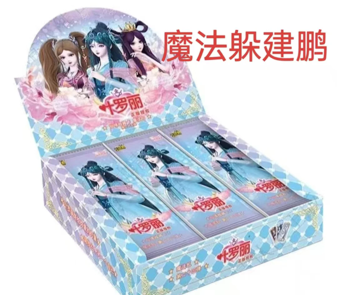 【躲建鹏】叶罗丽卡牌正版授权