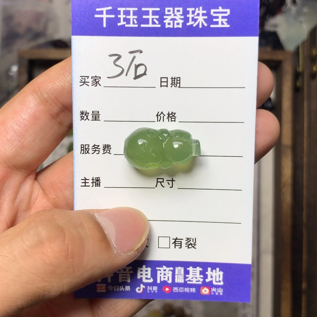 蛇纹石玉颈饰未镶嵌麻*鸭