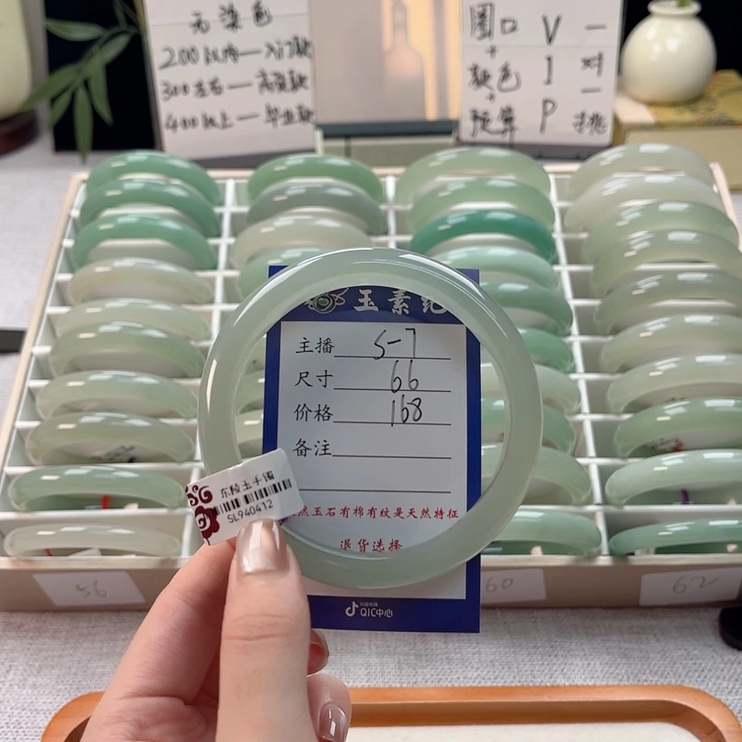 小***想未镶嵌手镯东陵石