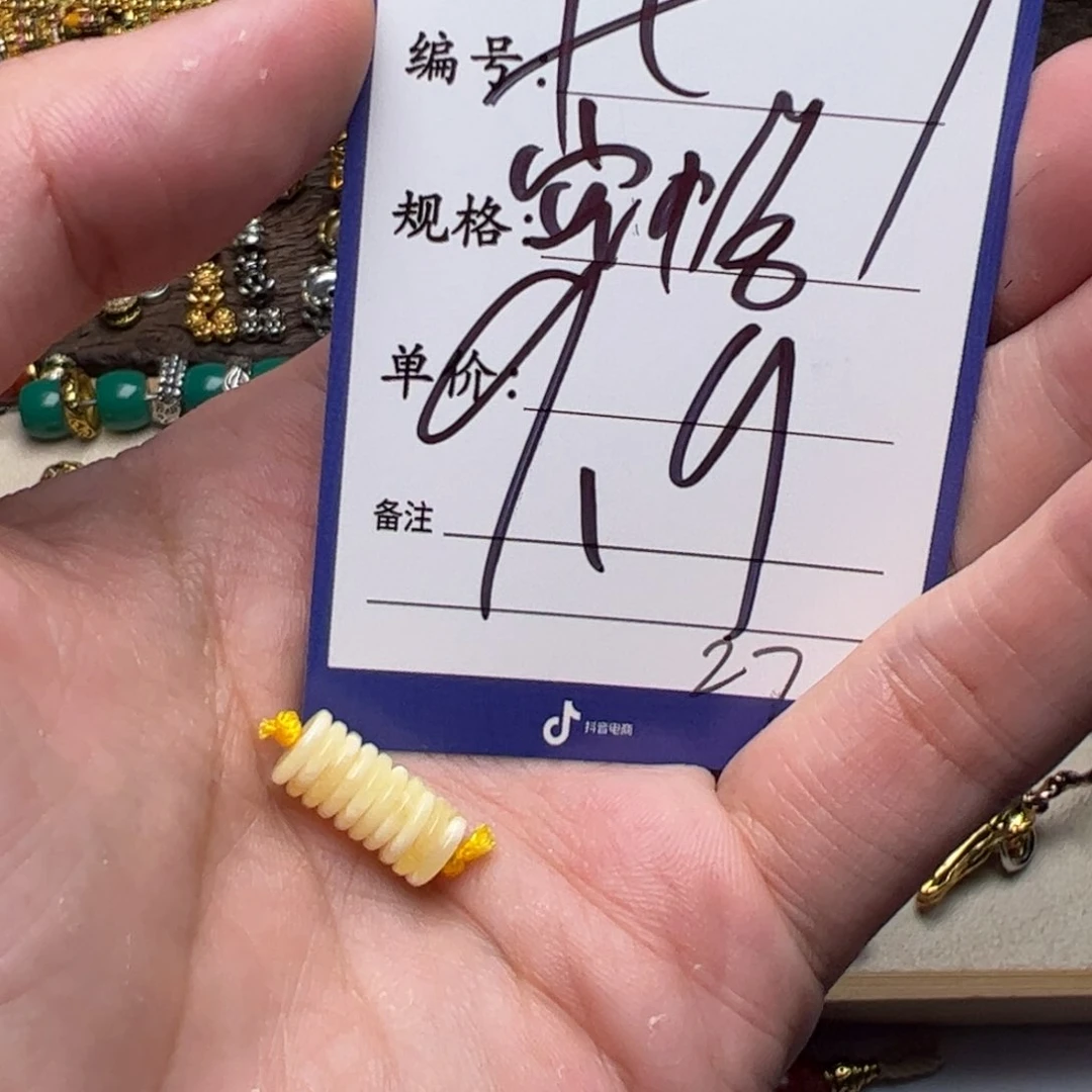 琥珀裸石未镶嵌啊啊啊啊啊啊