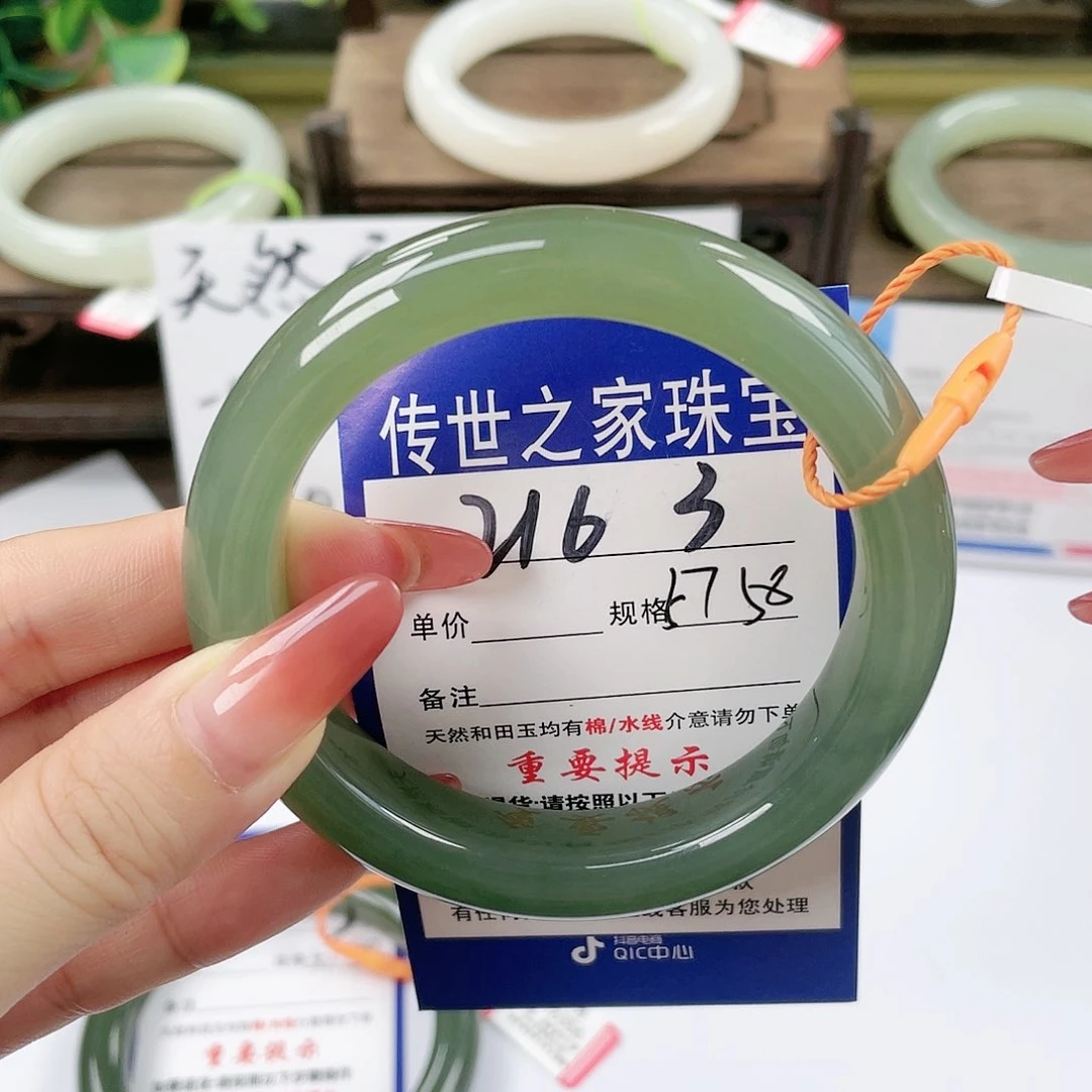 【闪购商品】未镶嵌手镯和田玉