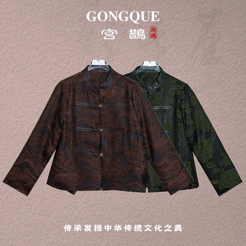 宫鹊【东方文化系列】秋冬新中式织金香云纱拼绵羊皮夹棉外套 3983