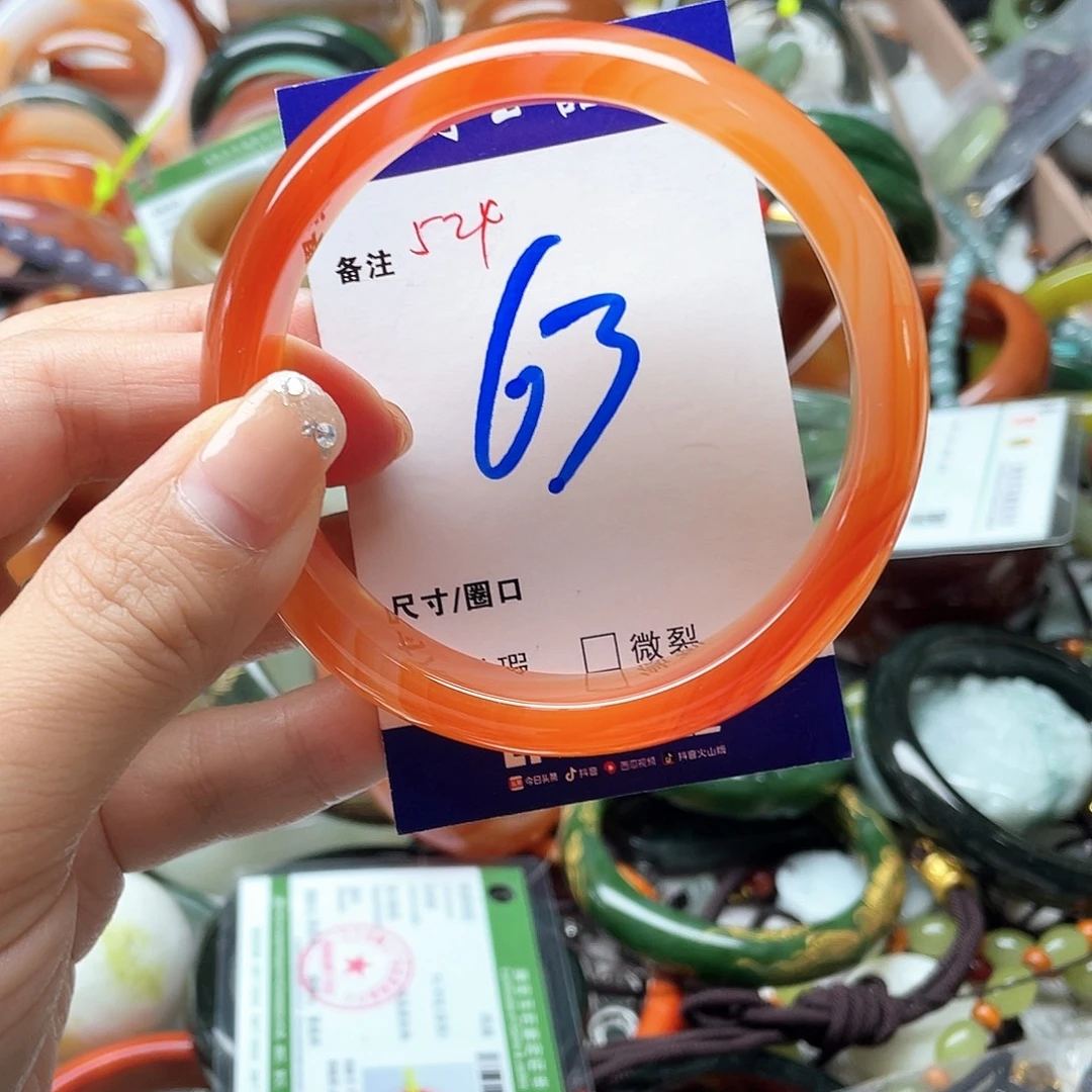玛瑙/玉髓未镶嵌手镯