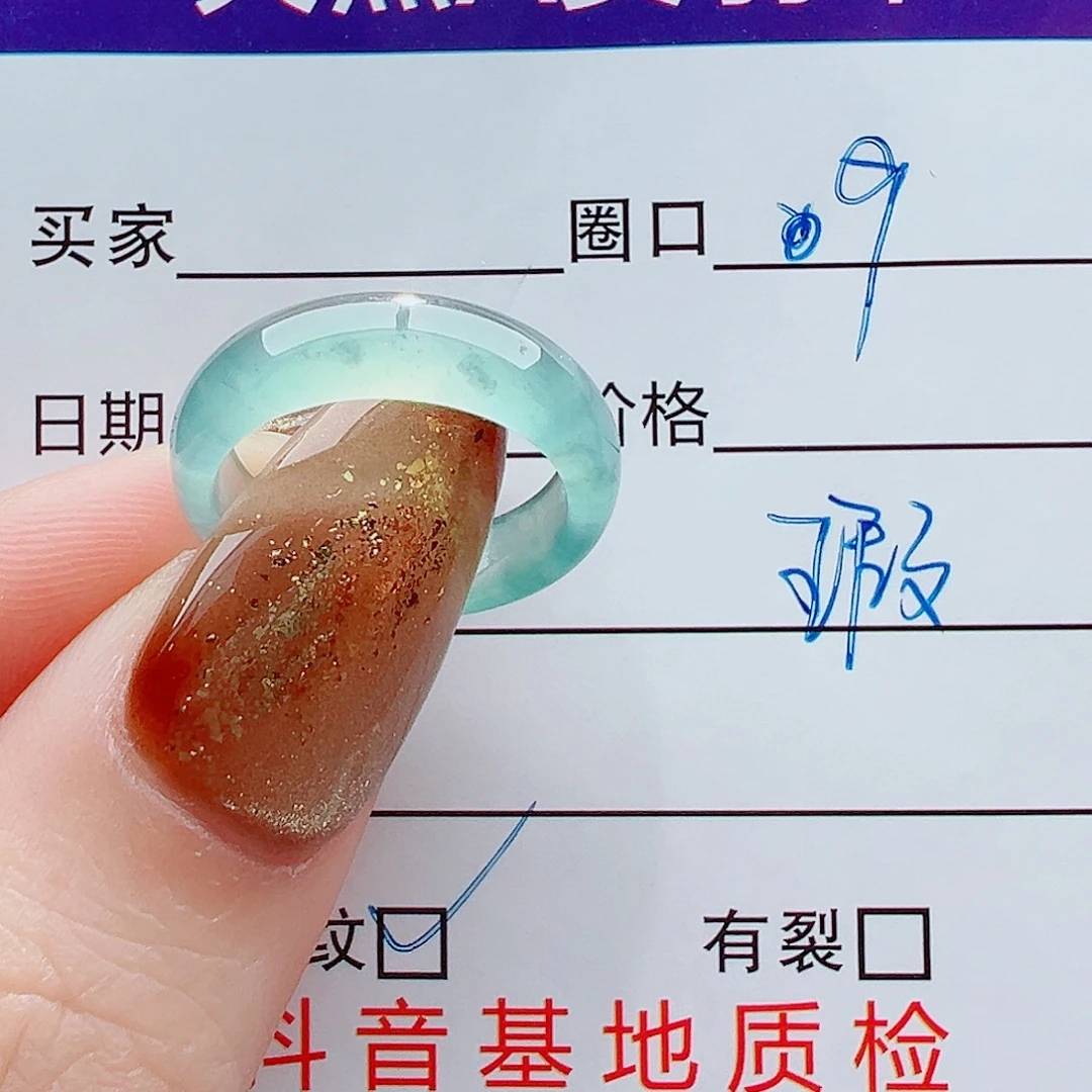 翡翠未镶嵌戒指戒圈