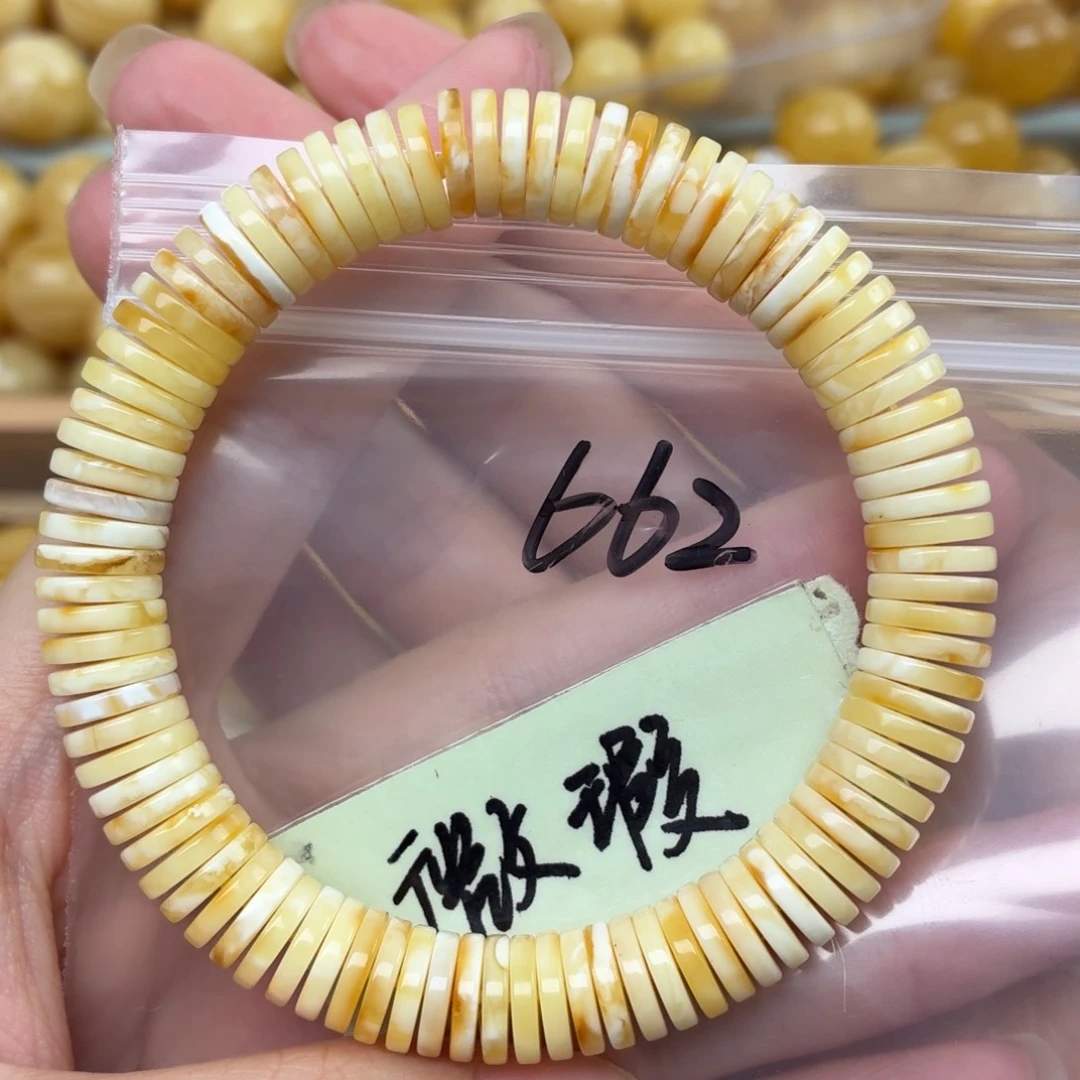 5***9未镶嵌蜜蜡裸石微瑕