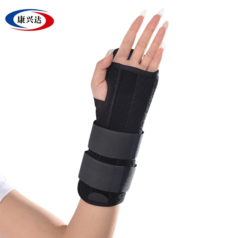 康兴达手腕扭伤固定夹板护手腕骨折固定带腕关节固定带