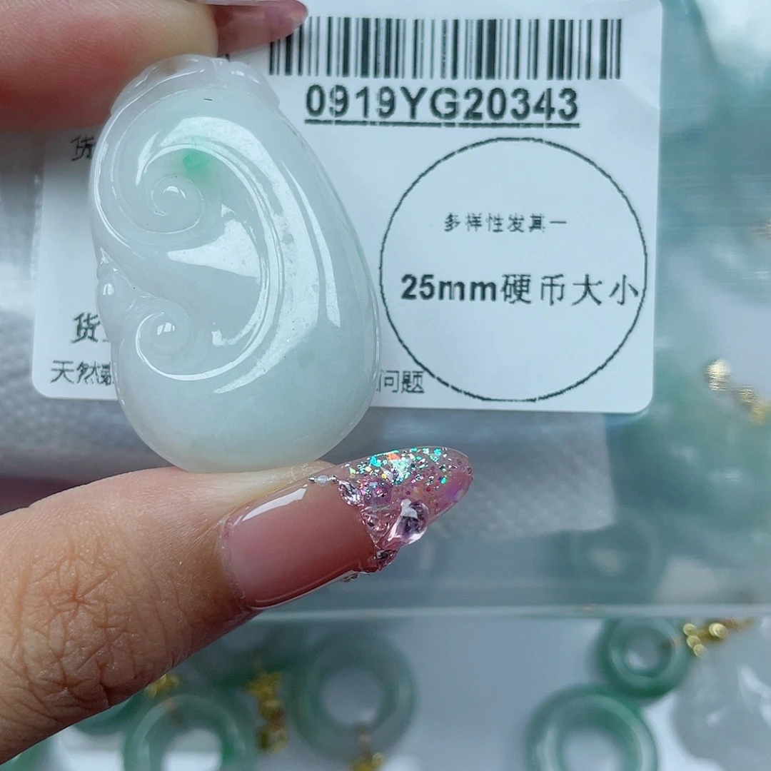 吊坠(不含链)未镶嵌翡翠