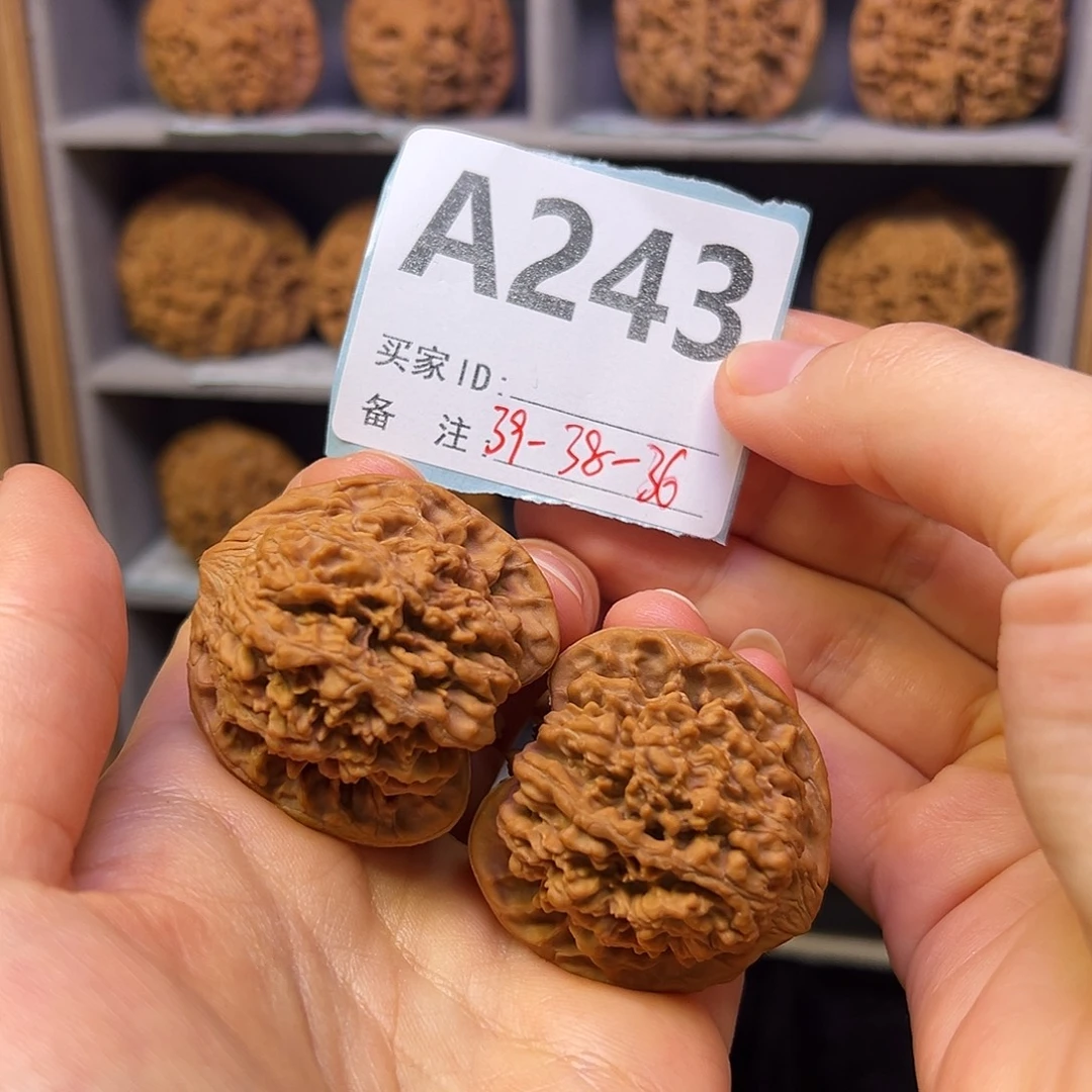 把件文玩核桃39全品满天星