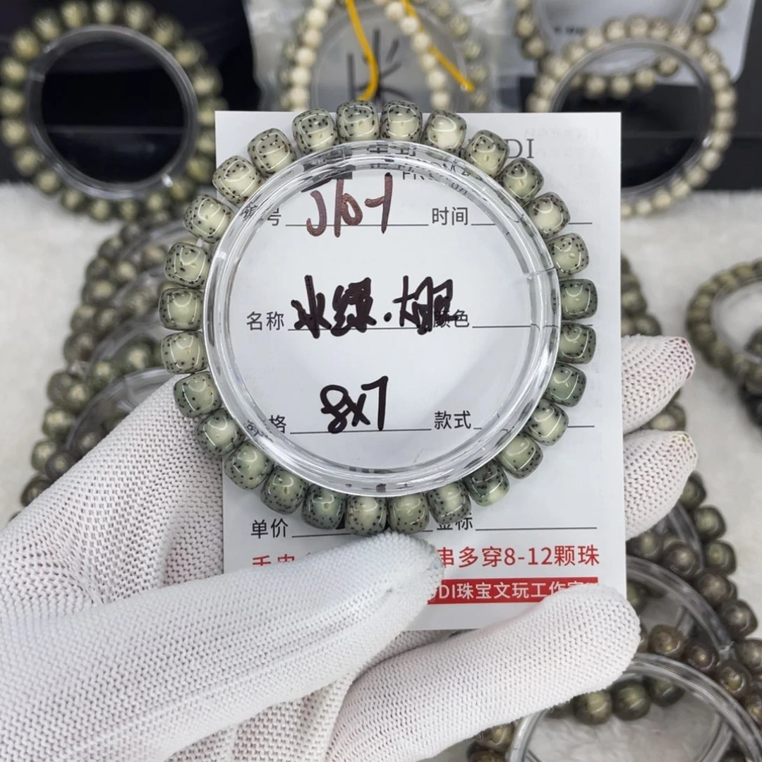 星月菩提手串J 冰绿，大眼
