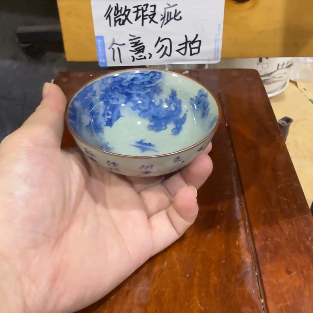 微瑕疵介意勿拍陶瓷器皿A659