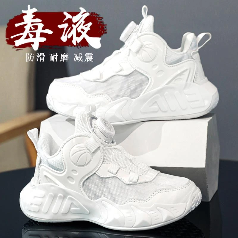 FAVMARTHA男童白色篮球鞋夏款2025新款儿童鞋子运动小白鞋透气网