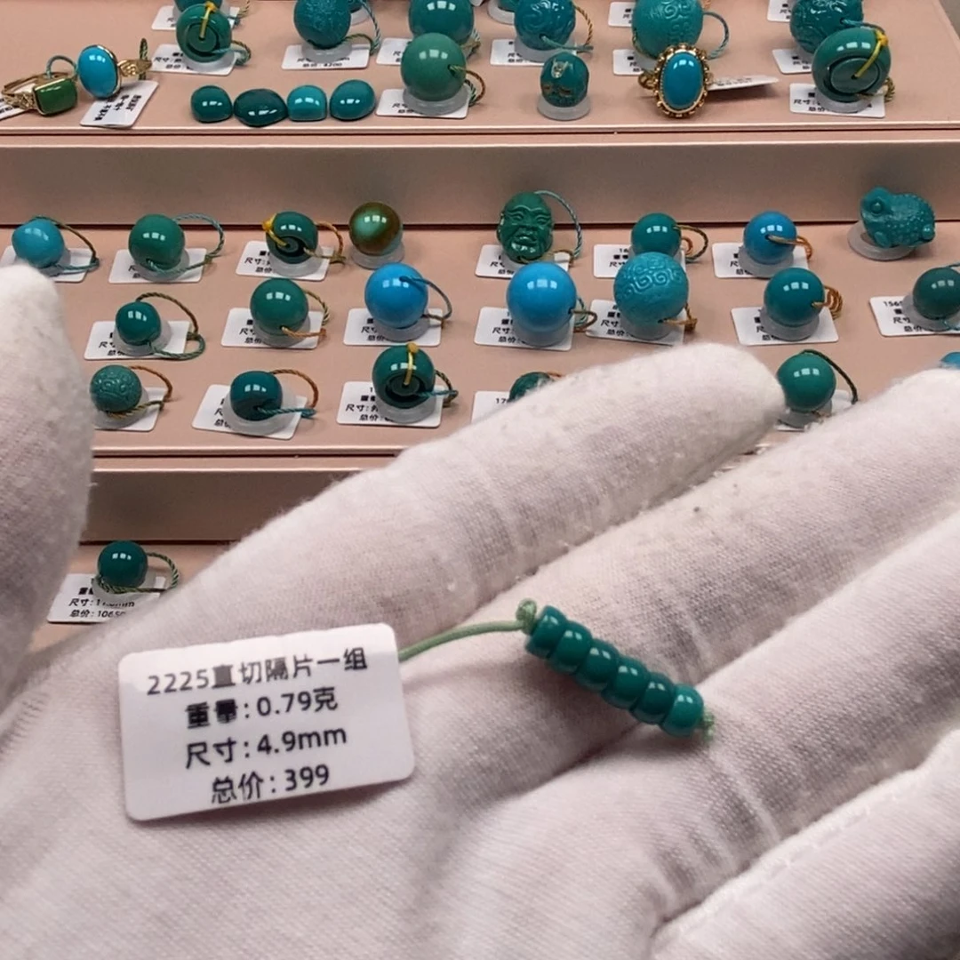 绿松石未镶嵌珠宝奇石