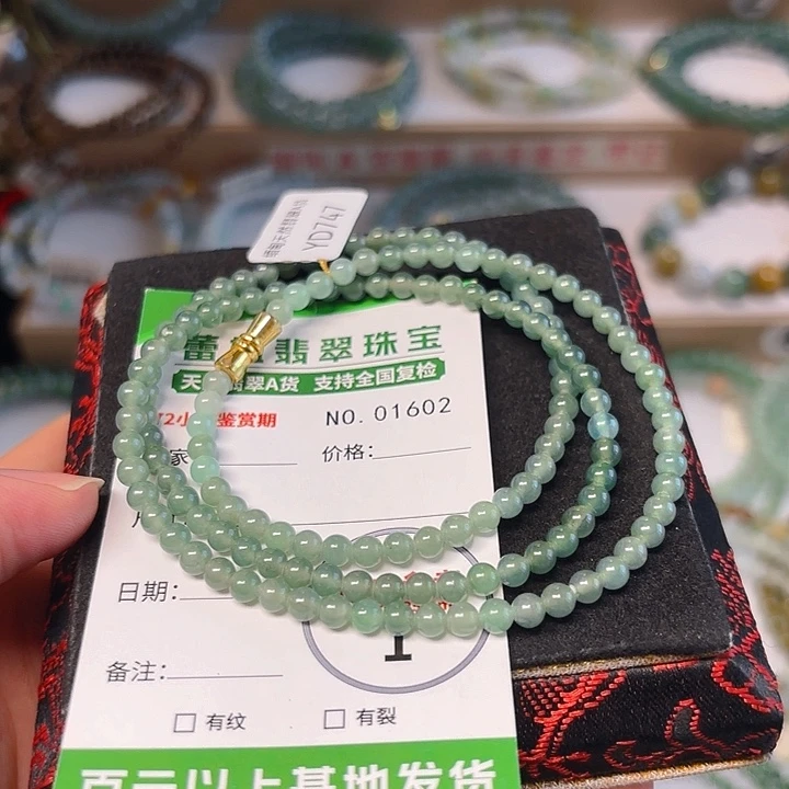 未镶嵌手链翡翠手串1602