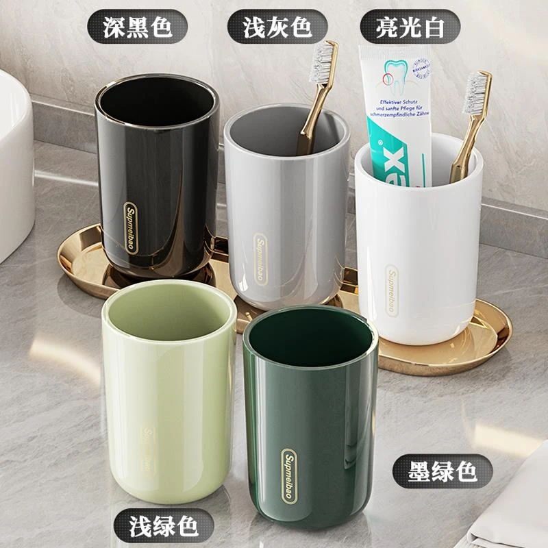 FAVMARTHA轻奢高颜值漱口杯家用牙刷杯子洗漱杯情侣牙杯创意牙缸