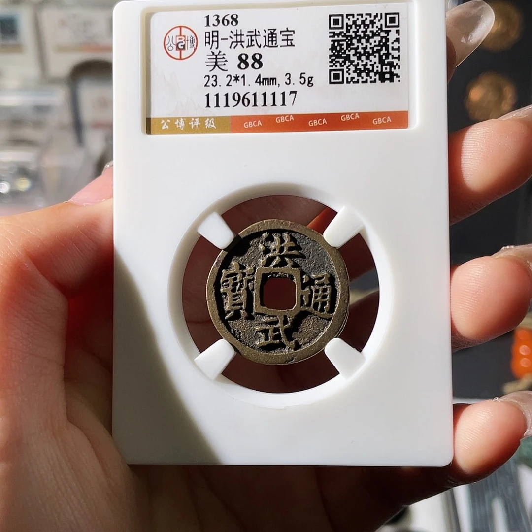 铜小莲精选，传世精品洪武