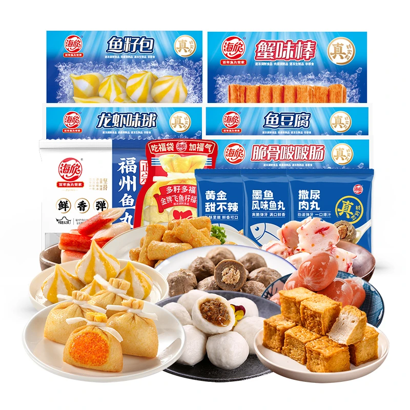 【4-5人火锅套餐】火锅10包装共1845G海欣鱼极鱼籽福袋鱼籽包蟹味棒