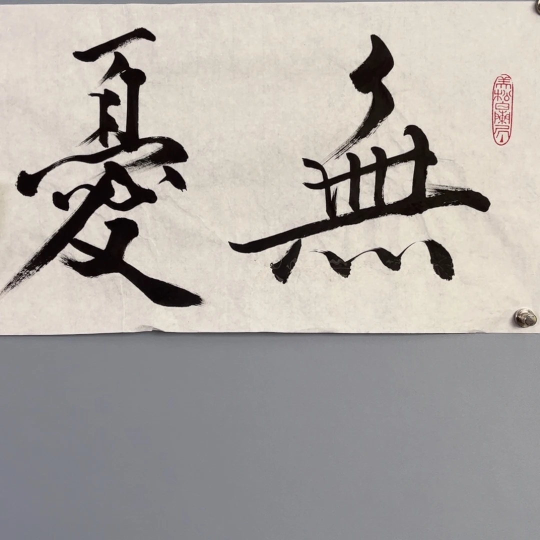 藏品商品专属链接