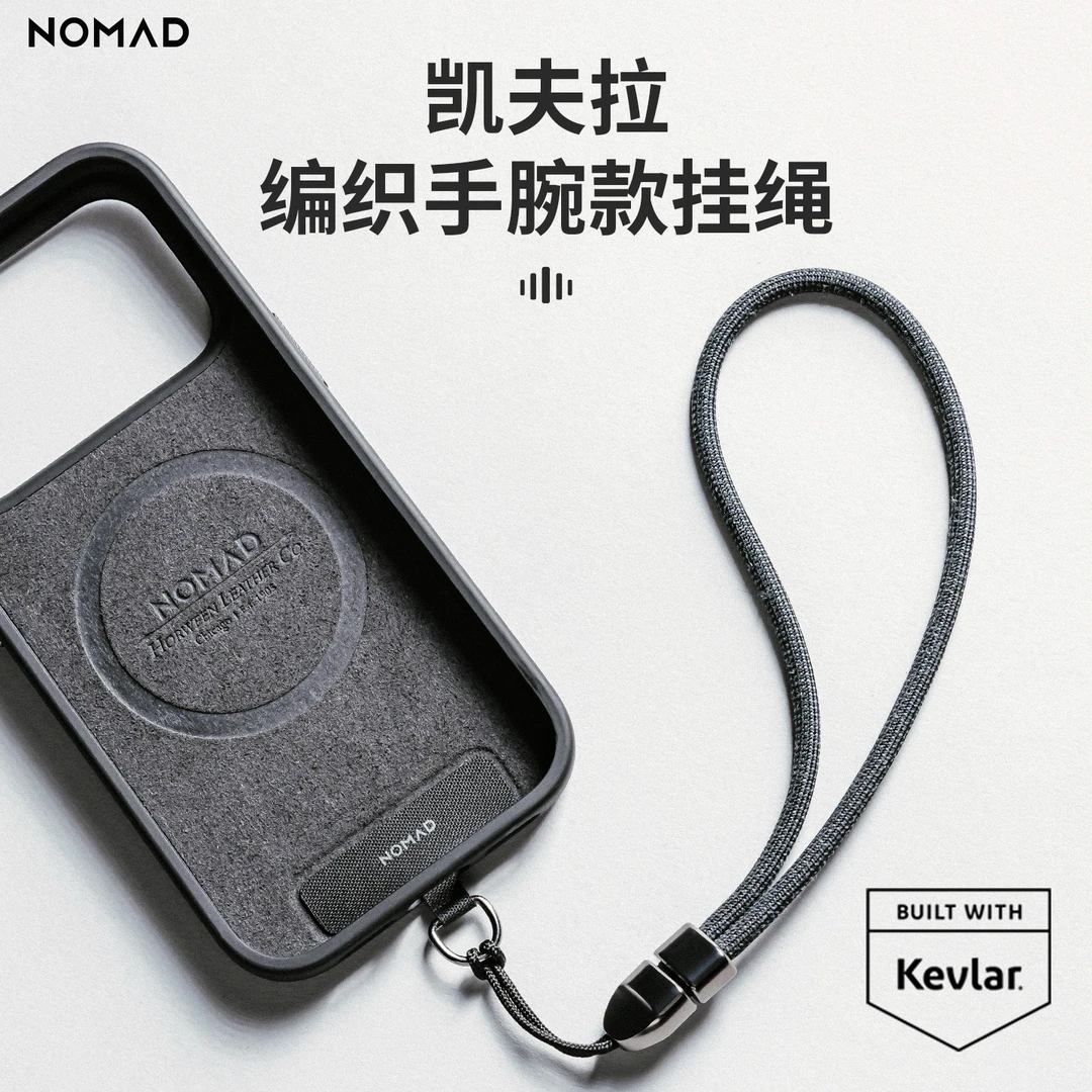 美国NOMAD适用iPhone17手机壳/索尼/佳能相机防丢防摔手绳挂绳