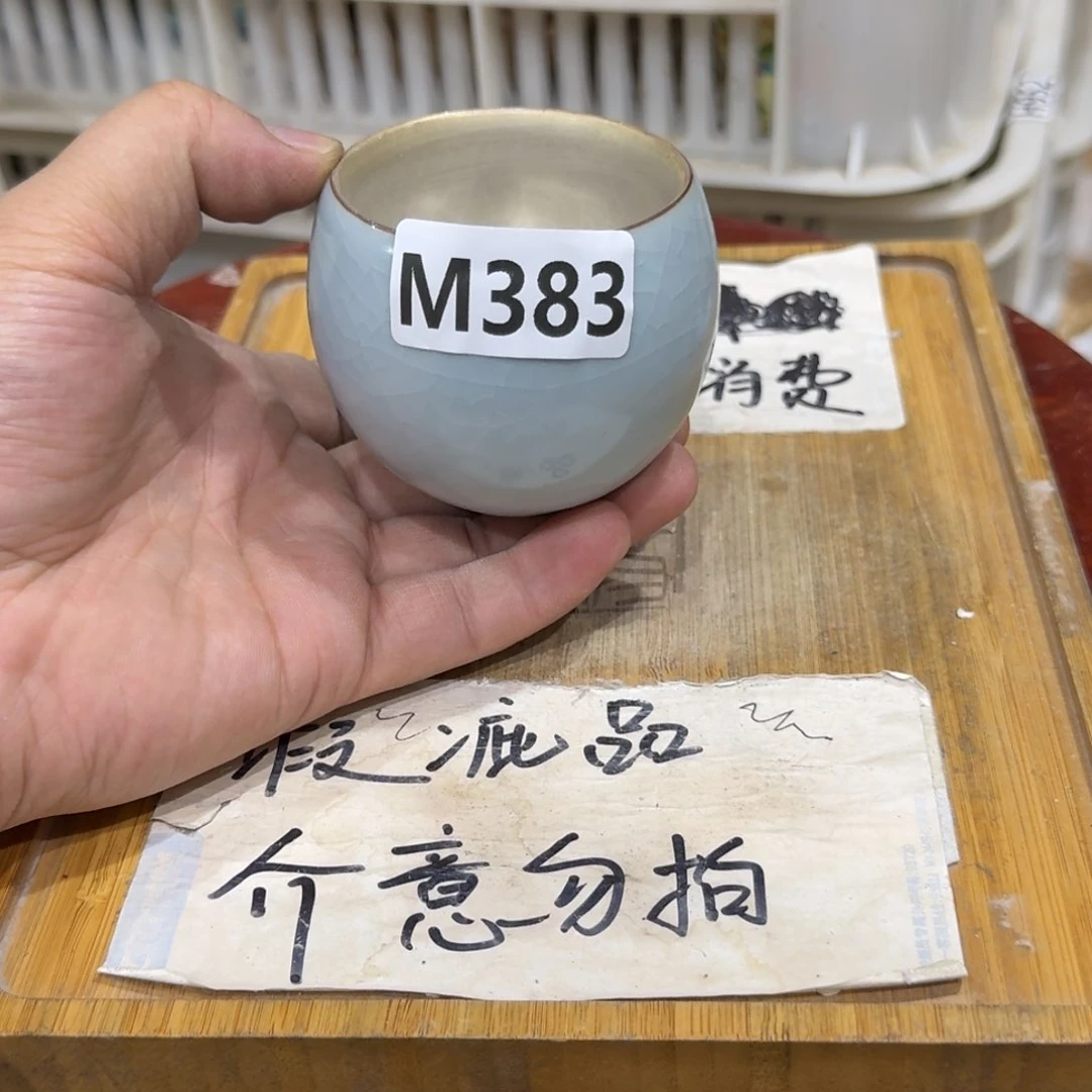 瑕疵介意勿拍陶瓷器皿B756