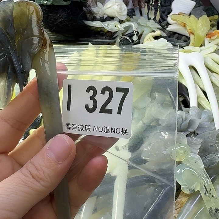 赵***蛇纹石玉合金发饰
