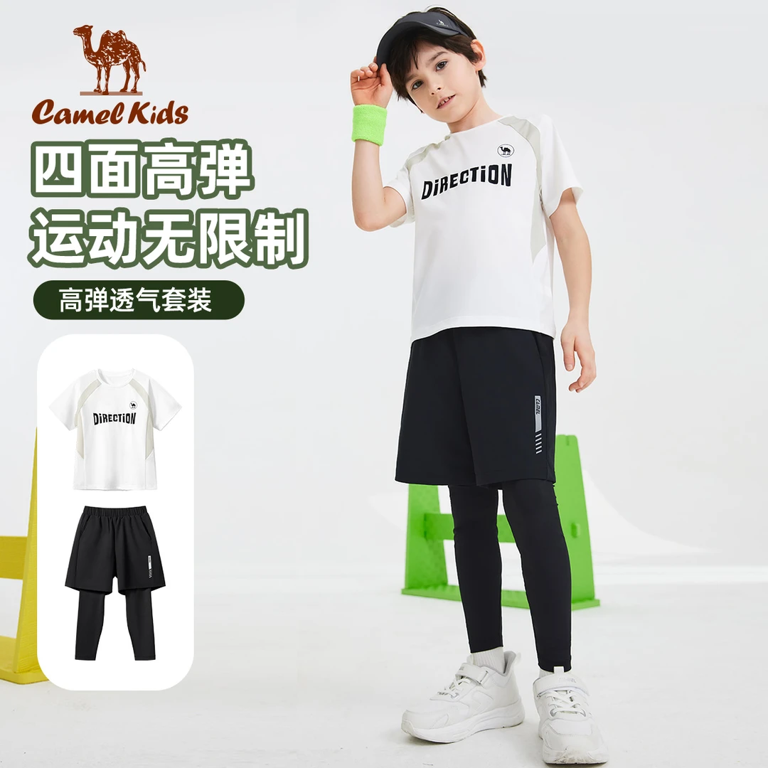 骆驼男童短袖两件套夏25新款休闲中大童套装薄款儿童运动T恤6013