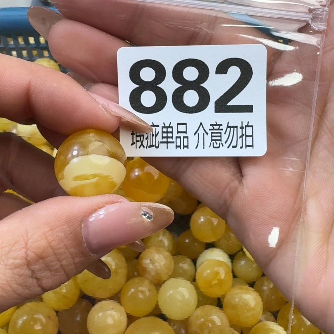琥珀裸石未镶嵌A****.琥珀蜜蜡未镶嵌瑕疵品18.3