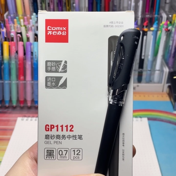 齐心0.7子弹头拔帽商务黑笔12支