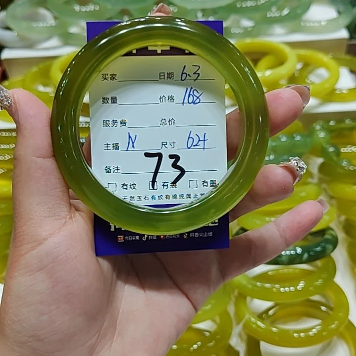 海***儿岫玉未镶嵌手镯拍一发一