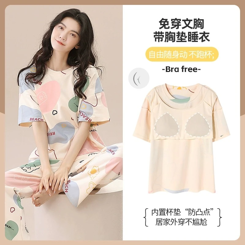 2025新款夏季带胸垫短袖睡衣女士长裤简约休闲少女可外穿家居服