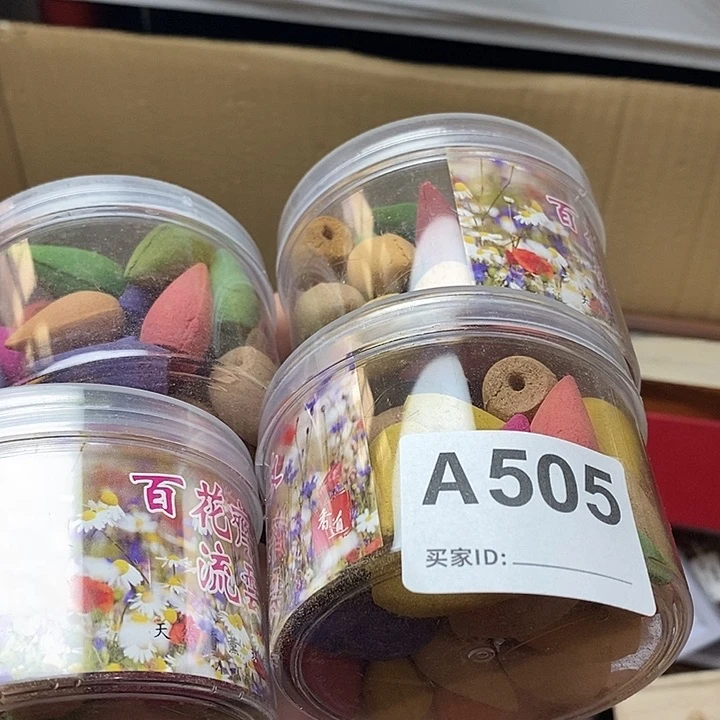 凤***瑰香榧木中古时期有很多事很多