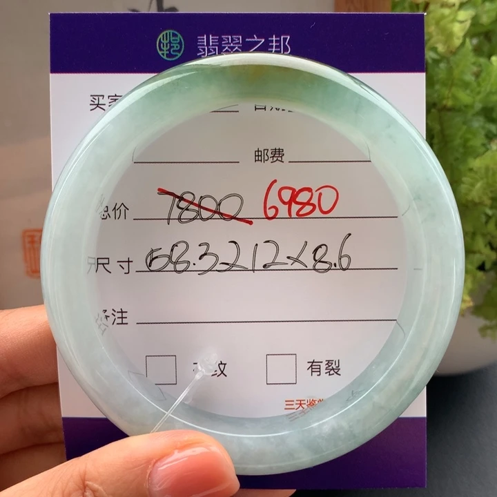 翡翠未镶嵌手镯翡翠手镯58